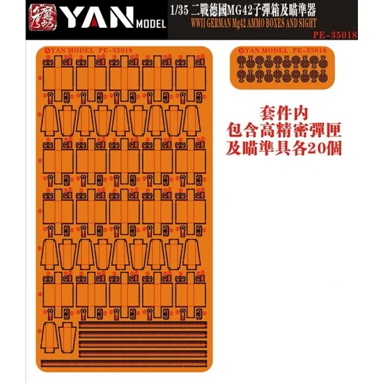 Yan Model PE35018 1/35 WWII German MG42 Ammo Boxes & Sight - Scenics & Diorama