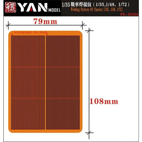 Yan Model PE35028 Welding Pattern of Chariot for 1/35, 1/48, 1/72 - Military Vehicles & Tanks