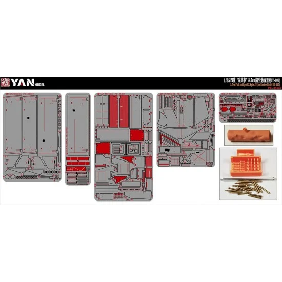 Yan Model PE35067 1/35 Panzer IV 'Mobelwagen' 3.7cm Flak Detail Parts for Border-BT-007
