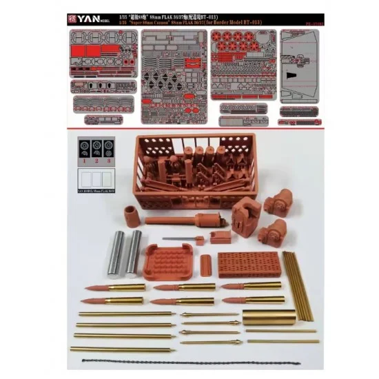 Yan Model PE35082 1/35 'Super 88' 88mm Flak 36/37 Gun Detail Parts for Border-BT-013
