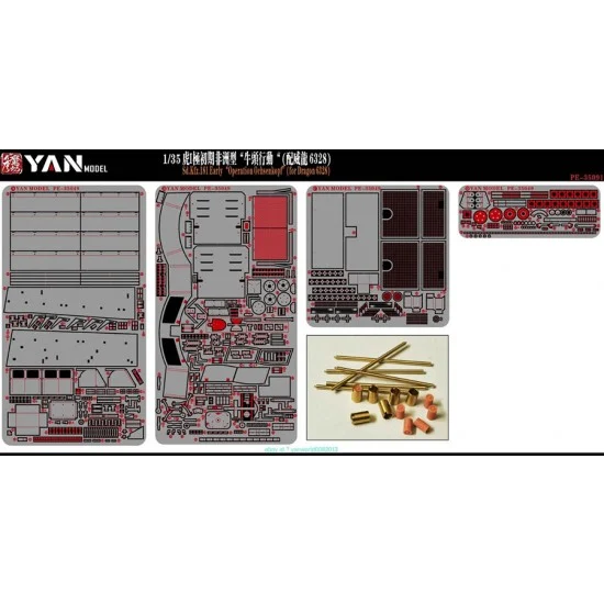Yan Model PE35091 1/35 Tiger I Early African 'Operation Ochsenkopf' Detail Parts for Dragon #6328 - Military Vehicles & Tanks