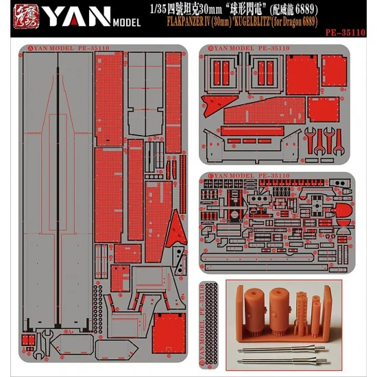 Yan Model PE35110 1/35 Panzer IV 30mm 'Ball Lightning' Detail Parts for Dragon 6889 - Military Vehicles & Tanks