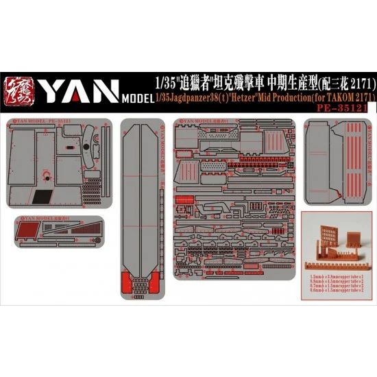 Yan Model PE35121 1/35 'Jagdpanzer IV L/70(V)' Mid Detail Parts for Takom 2171 - Military Vehicles & Tanks