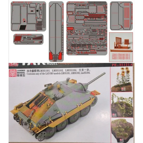 Yan Model PE35121A 1/35 'Jagdpanzer IV L/70(V)' Mid Detail Parts Ver 2 for Takom 2171 - Military Vehicles & Tanks