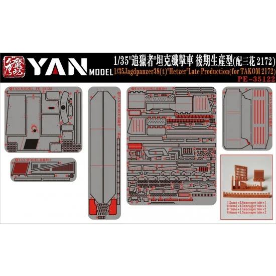 Yan Model PE35122 1/35 'Jagdpanzer IV L/70(V)' Late Detail Parts for Takom 2172 - Military Vehicles & Tanks