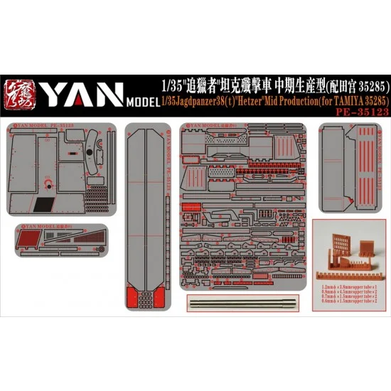 Yan Model PE35123 1/35 'Jagdpanzer IV L/70(V)' Mid Detail Parts for Tamiya 35285 - Military Vehicles & Tanks