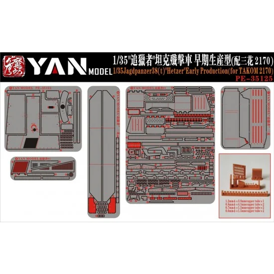 Yan Model PE35125 1/35 'Jagdpanzer IV L/70(V)' Early Detail Parts for Takom 2170 - Military Vehicles & Tanks