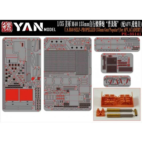 Yan Model PE35141 1/35 US M40 155mm Self-Propelled Howitzer Standard Edition for AFV Club/Academy kits