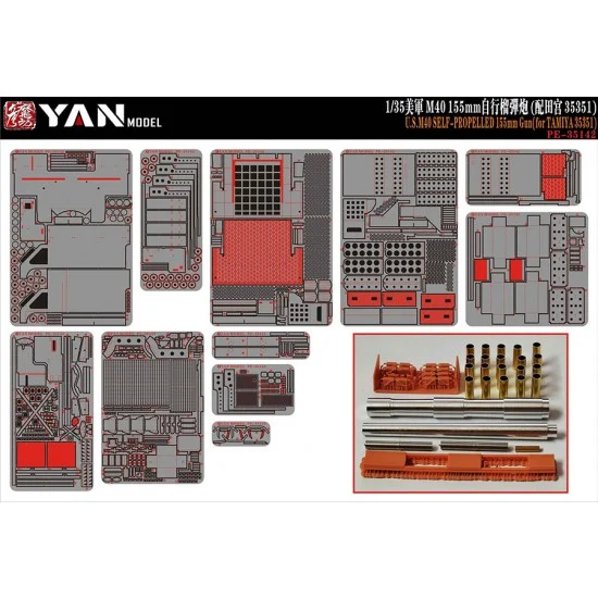 Yan Model PE35142 1/35 US M40 155mm Self-Propelled Howitzer Upgrade Set for Tamiya 35351