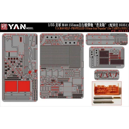 Yan Model PE35143 1/35 US M40 155mm Self-Propelled Howitzer Standard Edition for Tamiya 35351