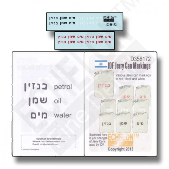 Echelon Fine Details D356172 Decals for 1/35 IDF Jerrycan Markings - Military Vehicles & Tanks