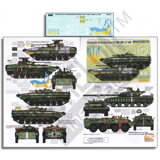 Echelon Fine Details D356193 1/35 Ukrainian AFVs (Ukraine - Russia Crisis) Decals Part 1: BMP-1, BMP-2 and T-64BV