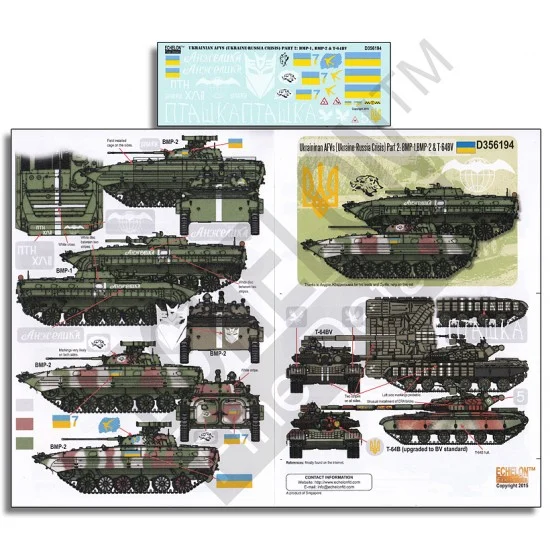 Echelon Fine Details D356194 1/35 Ukrainian AFVs (Ukraine - Russia Crisis) Decals Part 2: BMP-1, BMP-2 and T-64BV