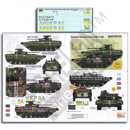 Echelon Fine Details D356195 1/35 Ukrainian AFVs (Ukraine - Russia Crisis) Decals Part 3: BMP-2 and T-64BV