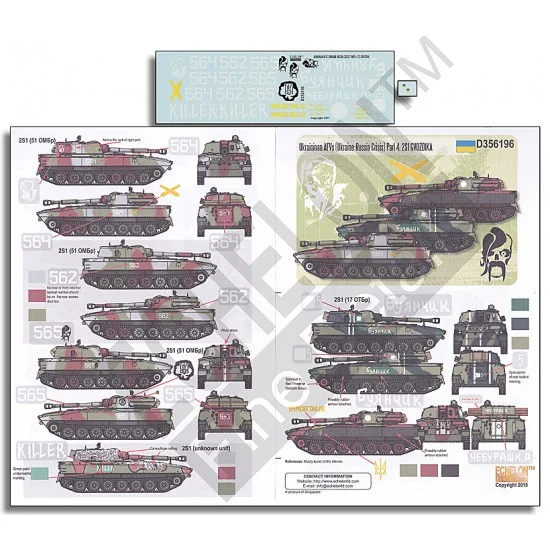 Echelon Fine Details D356196 1/35 Ukrainian AFVs (Ukraine - Russia Crisis) Decals Part 4: 2S1 Gvozdika