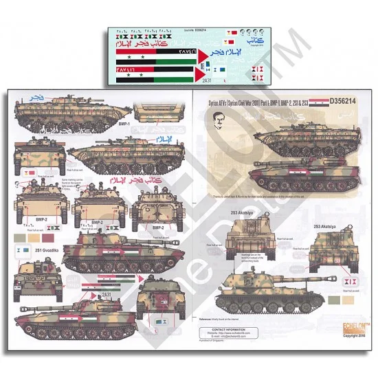 Echelon Fine Details D356214 1/35 Syrian AFVs (Syrian Civil War 2011) Decals Part 1: BMP-1, BMP-2, 2S1 and 2S3