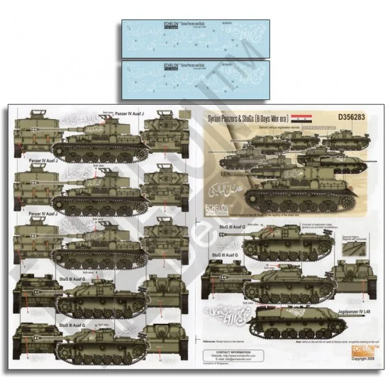 Echelon Fine Details D356283 Decals for 1/35 Syrian Panzers & StuGs (6 Days War era) - Military Vehicles & Tanks