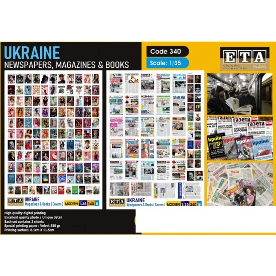 ETA Diorama 340 1/35 UKRAINE - Magazines, Books & Newspapers (2 sheets, 8.1cm x 11.5cm)