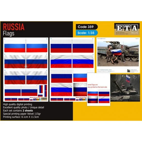 ETA Diorama 359 1/35 Russian Modern Flags (2 sheets) - Scenics & Diorama