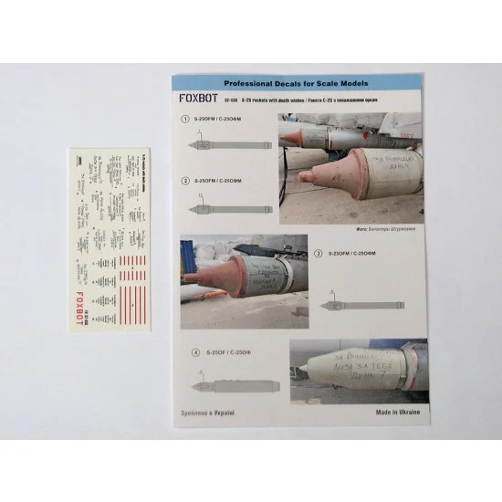 FOXBOT 32-038 1/32 Ukrainian AF S-25 Rockets Stencils with Death Wishes Decal