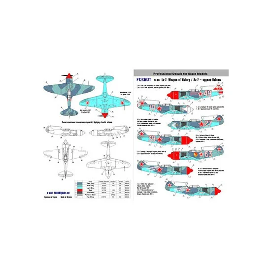 FOXBOT 48-007 1/48 Soviet Fighter Lavochkin La-7 'Weapon of Victory' Decals
