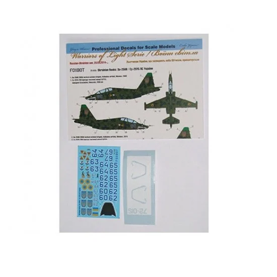 FOXBOT 72-015 1/72 Ukrainian Rooks: Su-25UB Decals for ART-Model/UNDA kits