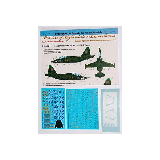 FOXBOT 72-015T 1/72 Ukrainian Rooks: Su-25UB and Stencils Decals for ART-Model/UNDA kits