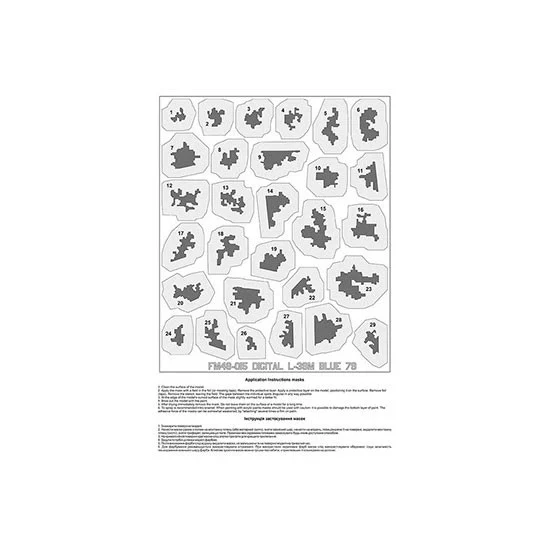 FOXBOT FM 48-015 1/48 pixel L-39M1 'Blue 79' of Ukrainian Air Force Masks for MPM/Special Hobby