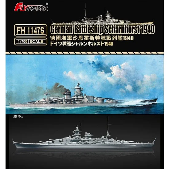 Flyhawk 1147S 1/700 German Battleship Scharnhorst [Deluxe Edition] - Model Ships & Boats