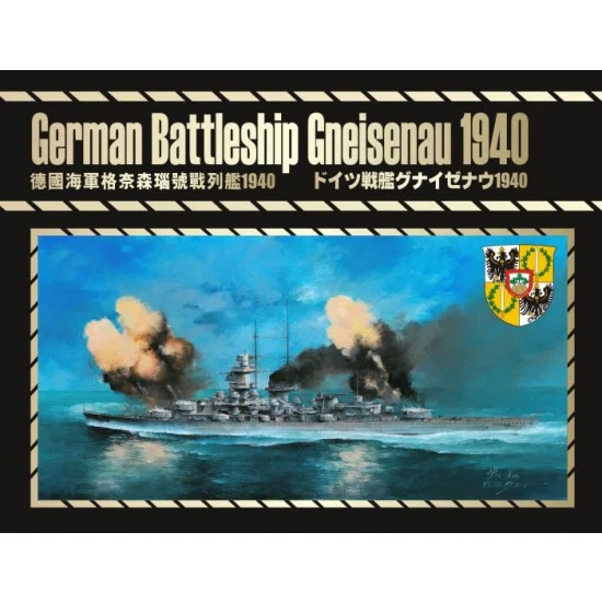 Flyhawk 1149 1/700 German Battleship Gneisenau 1940 - Model Ships & Boats