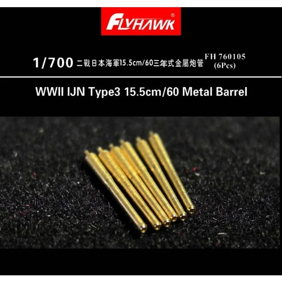 Flyhawk 760105 1/700 WWII IJN Type 3 15.5cm/60 Metal Barrels Set (6 barrels) - Model Ships & Boats