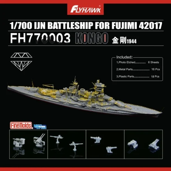Flyhawk 770003 1/700 IJN Battleship KONGO 1944 Detail Set for Fujimi kit #42017 - Model Ships & Boats