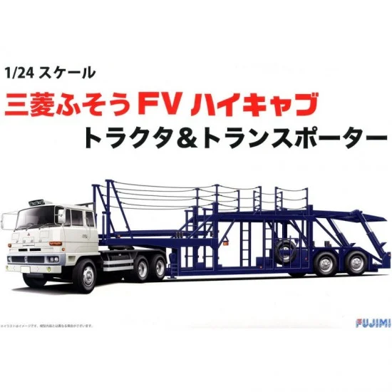 Fujimi 01201 1/24 Mitsubishi Fuso FV High-Cab Tractor & Transporter (24TR-1)