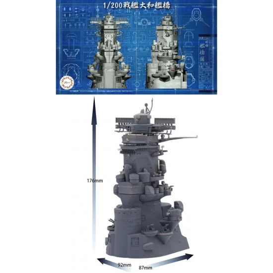 Fujimi 02034 1/200 (Equipment2) IJN Battleship Yamato Bridge - Model Ships & Boats