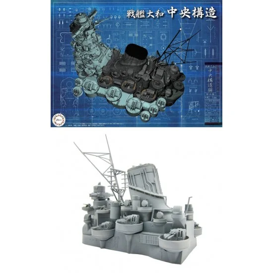 Fujimi 02040 1/200 (Equipment4) IJN Battleship Yamato Central Structure - Model Ships & Boats