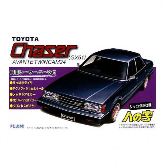 Fujimi 03762 1/24 Toyota Chaser Avante Twincam 24 [GX61] [ID-111]