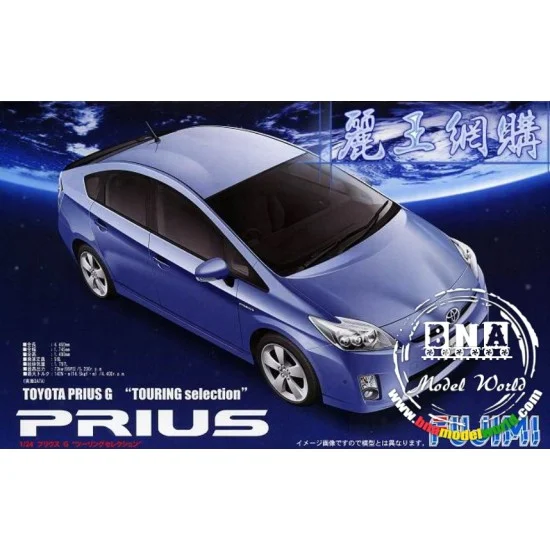 Fujimi 03822 1/24 Toyota Prius G "Touring Selection" 2009 - Model Cars
