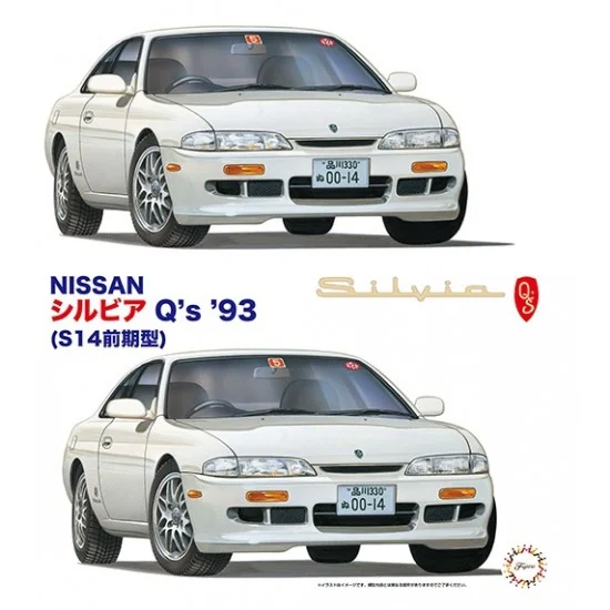 Fujimi 04652 1/24 S14 Silvia "First model" (ID-48)