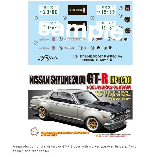 Fujimi 04670 1/24 Skyline 2000 GT-R (KPGC10) Full-Works Ver. (ID-142)