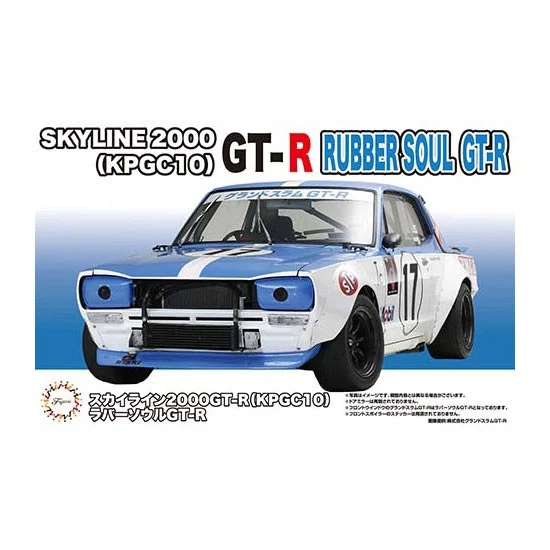Fujimi 04687 1/24 Skyline 2000GT-R (KPGC10) Rubber Sole GT-R (ID-287)