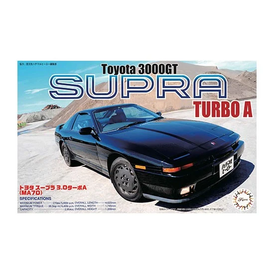 Fujimi 04696 1/24 Toyota Supra 3.0GT '87 (ID-25)