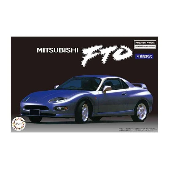 Fujimi 04705 1/24 Mitsubishi FTO GPX '94/GS (ID-49)