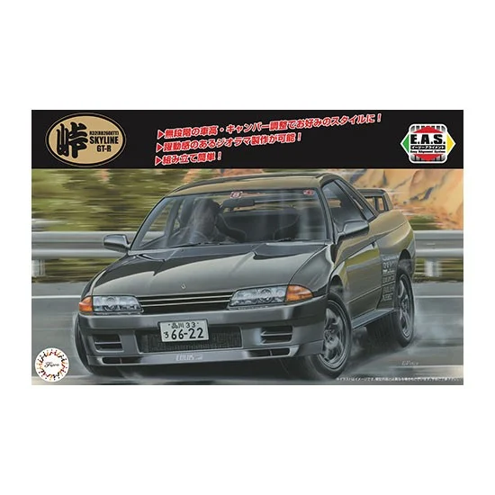 Fujimi 04711 1/24 Nissan R32 Skyline GT-R
