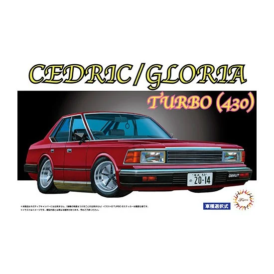 Fujimi 04717 1/24 Nissan Cedric/Gloria 430 Turbo [ID-50]