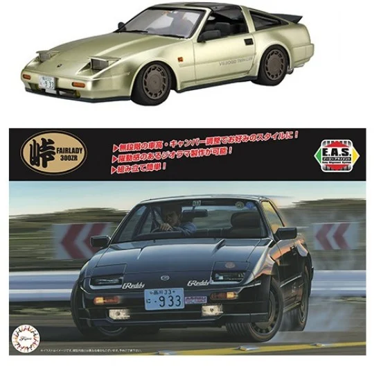 Fujimi 04737 1/24 Fairlady 300ZR '86 (Tohge-18)