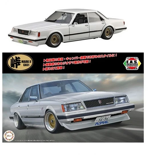 Fujimi 04742 1/24 GX61 MarkII Twincam 24 (Tohge-19)