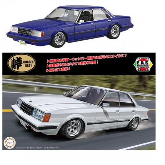 Fujimi 04745 1/24 GX61 Chaser Avante Twincam 24 (Tohge-20)