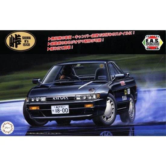 Fujimi 04769 1/24 Nissan Silvia K's (S13) [Tohge-23]