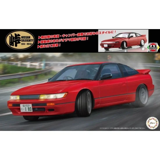 Fujimi 04773 1/24 Sileighty (S13 + RS13 Middle) [Tohge-25]