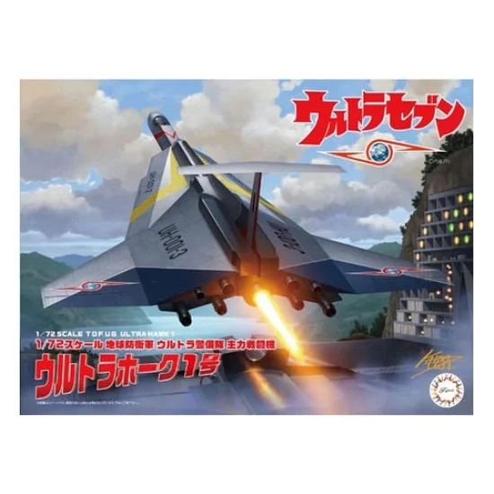 Fujimi 09210 1/72 TDF UG Ultra Hawk 1 [TS4] - Model Planes